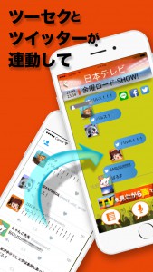 iphone6_screenshot_t_01